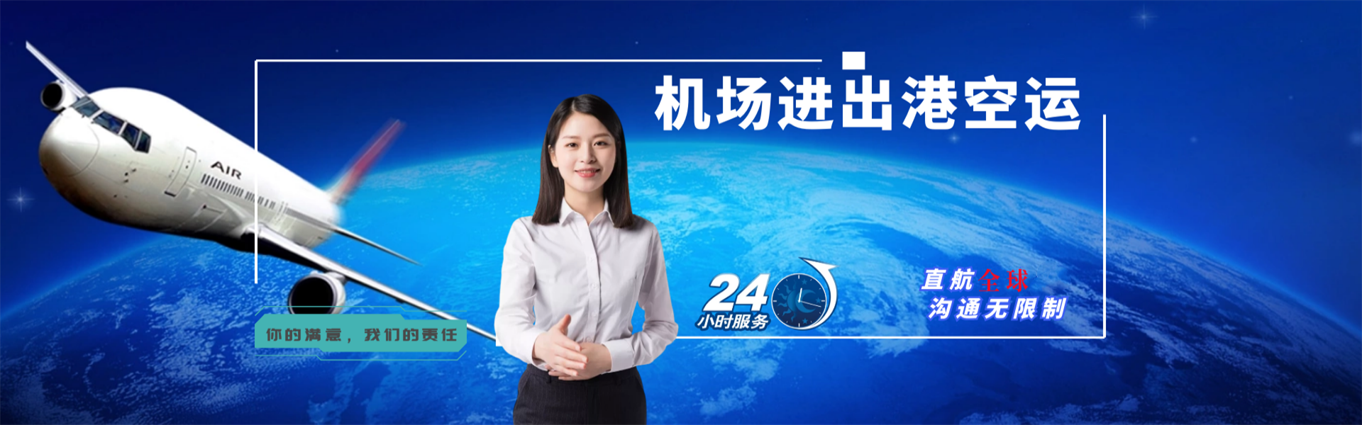 阿克塞到葡萄牙物流公司-阿克塞至葡萄牙物流专线-阿克塞空运到葡萄牙-优时通物流有限公司