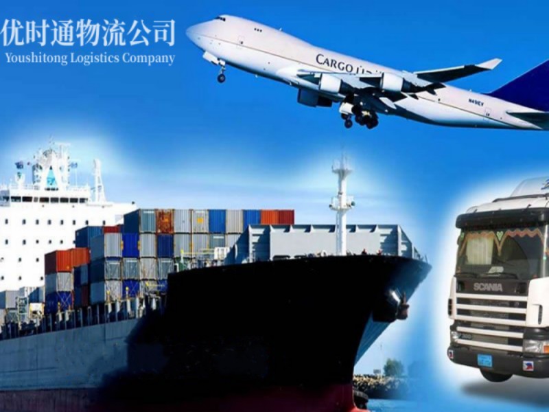 阿克塞到葡萄牙空运锂电池注意事项